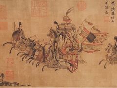 东晋 顾恺之《洛神赋图》宋摹本之卷二-辽宁省博物馆