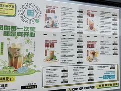 -一杯小啡coffee 咖啡(福保店)