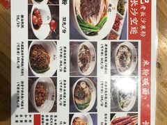 -湘人龙记老长沙米粉(华普国际大厦店)