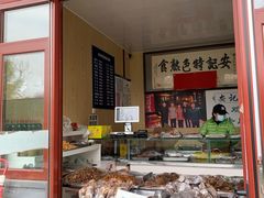门面-李小老烧饼(常营民族家园店)