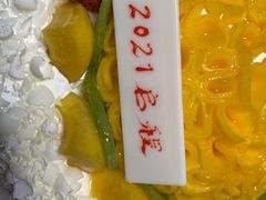 -恩朵烘焙坊(金街总店)