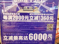 -百安居装修设计中心(海珠店)