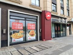 -必胜客(金高店)