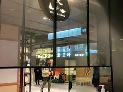 -飛鳥製茶