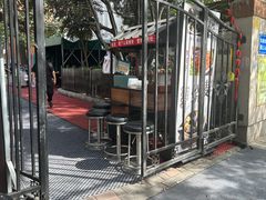 -正宗天津烧麦馆(柳州路店)