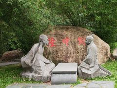 -深圳国际园林花卉博览园