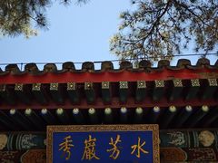 -承德避暑山庄景区