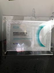 -北京丽星翼美医疗美容