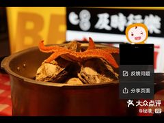 -辣小鲜·南昌大排档(船山路店)