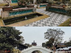 -岭南和园