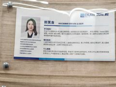 -欢乐口腔(望京分院)