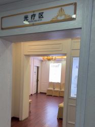 -武汉五洲整形外科医院