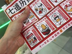 -阿甘锅盔(合生汇购物中心店)