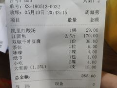 -阿婉贵州苗家酸汤鱼(梅林店)