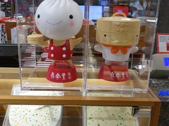 -鼎泰丰(南西店)