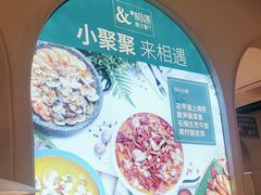 -相遇·川湘融合菜(金坛吾悦广场店)