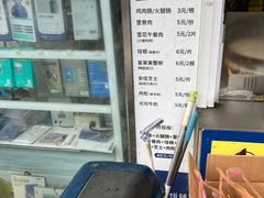 -琦琦蛋饼铺(上南店)