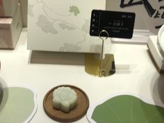 -阮大兴糕团(滨江宝龙店)