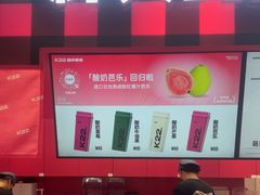 -K22.酸奶草莓(长春上海路万达店)