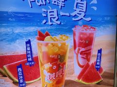 -CoCo都可(常德路店)