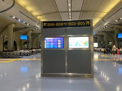 -重庆江北国际机场-T2航站楼