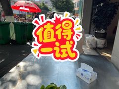 -铭记嘎洒生态鳝鱼(迎春街店)