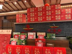 -老淮安·淮安菜(淮阴区店)