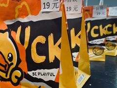 -酷乐潮玩(五道口购物中心店)