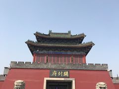 -开封府