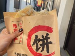 -张家港凤凰山景区恬庄古街