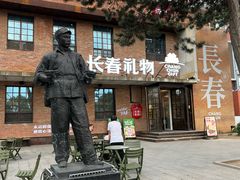 -长影旧址博物馆