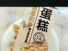 -糕小爱·动物奶油生日蛋糕定制(江阴店)