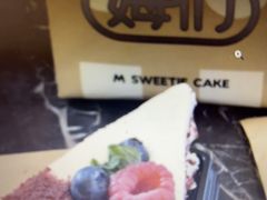 -姆们M Sweetie Cake(三里屯店)