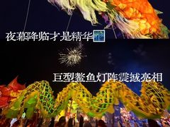 -白鹿原影视城