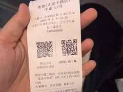 -兔爸私家小厨(新北万达店)