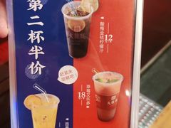 -大龙燚火锅(南山大道店)