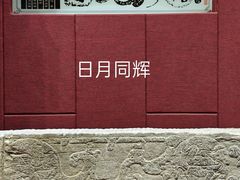 -卧龙岗文化园-南阳市汉画馆