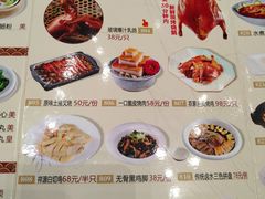 菜单-祥源坊海鲜酒楼(小榄店)