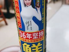 -黑皮酸菜鱼(三山街店)