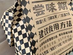 -Let's Taipei 非常烘焙(太古里店)