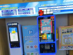 -真快活Coohoo Max(武商仙桃店)