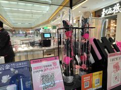 -天河城购物中心