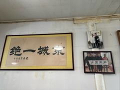 -尹三豆汁(天坛店)