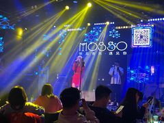 -MOSSO音乐酒吧·live house(南京旗舰店)