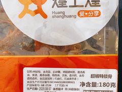 -郑州新郑国际机场