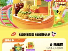 -麦当劳(朝阳北路店)