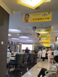 -深圳阳光医疗美容医院·旗舰店