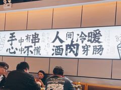 -聚点串吧·北京烧烤(公益西桥店)