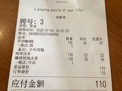 -PUZZLE COFFEE 拼图咖啡
