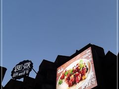 -爱啤精酿·民谣酒馆(滨江店)